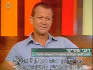 רובי שטיינר בתקשורת